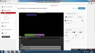 Как поставить Подписку в видео
