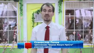 news Pasha in church