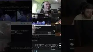 РАВШАН ПРО ДЕРЗКО69