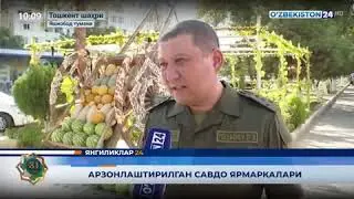 Яшнобод туманида арзонлаштирилган савдо ярмаркалари ташкил қилинмоқда