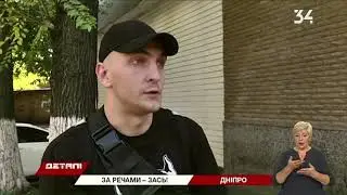 Студентов «Днепровской политехники» снова не пустили  за вещами