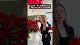 Больше нас в Inst Fir_efir4