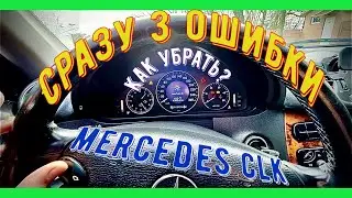 3 Common Errors on a Mercedes-Benz CLK-Class W209, HOW TO FIX THEM?