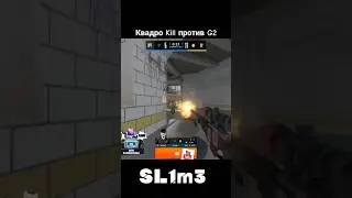 SL1M3 против G2🎺4kill с awp 