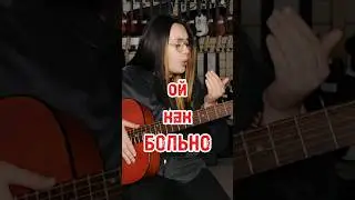 Плюсы и минусы толстых и тонких струн на акустике #majormusic #гитара #струны #гитарист #музыка #топ