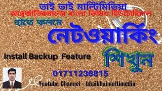64  Install Backup Feature   Networking