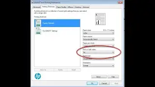 printer Duplex Problem Solve | Double Side Print Enable