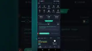 Sweatcoin - Como Sacar Dinheiro via Pix para Conta Bancária (Parte 6)