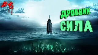 Аркадия - BioShock: Remastered - Прохождение - Часть 6