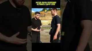 РАВШАН ВЗОРВАЛ СЕЙФ! ВЕНГАЛБИ В ШОКЕ! 
