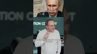 🔥 Путин против замещения русских 