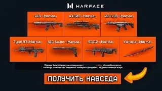 Как БЕСПЛАТНО и ОЧЕНЬ ЛЕГКО получить КОМПЛЕКТ 