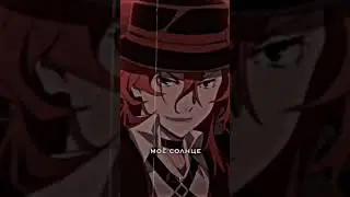 #Chuuya#bungoustraydogs