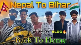 🇳🇵𝐍𝐞𝐩𝐚𝐥 𝐓𝐨 𝐁𝐢𝐡𝐚𝐫 𝐅𝐢𝐧𝐞𝐥𝐲 𝐁𝐚𝐜𝐤 𝐓𝐨 𝐇𝐨𝐦𝐞 😍 𝐓𝐫𝐚𝐯𝐞𝐥 𝐕𝐥𝐨𝐠 𝐝𝐚𝐲𝟑