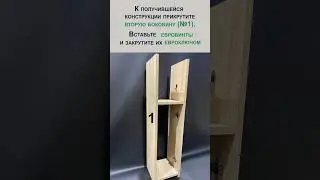 Пошаговая видеоинструкция Т3