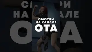 Хореография для начинающих по TWERK | КАТЯ LAVA 