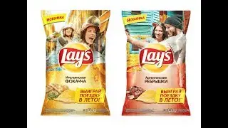 Новинка от Lays чипсы со вкусом Итальянская Фокачча