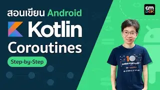 สอน Android Coroutines Ep9/12 - In-Depth Async - Await