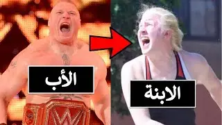 أبناء مصارعي 