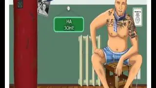 Видео-Новостник Тюряги 