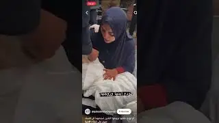 Les bombardements continuent à Gaza !Quels mots peuvent décrire ces moments ?