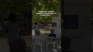 Отправь той самой подруге ❤️ #shortsvideo