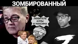 Пугачева, Галкин и Донбасс. Разговоры в чат рулетке