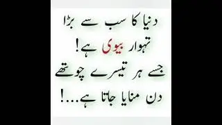 most funny urdu jokes||urdu jokes| jokes🤠😂😃
