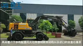 Wheeled type railroad excavators JG150S introduction