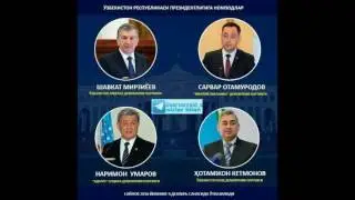 2016 йилнинг 4 декабрь санасида ўтказиладиган Ўзбекистон Республикаси Президентлиги учун