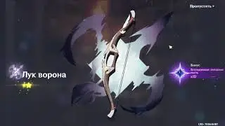 баннер Альбедо | новые анимации Саю и Янь Фей