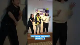 Уроки в декабре 🎄