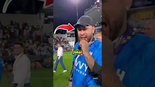نيمار يعود إلى برشلونة 😱😱