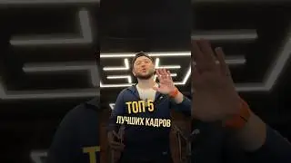 Топ 5 лучших кадров в ТРЕНАЖЕРНОМ ЗАЛЕ🚀                           #мобильнаясъемка #мобильныймонтаж