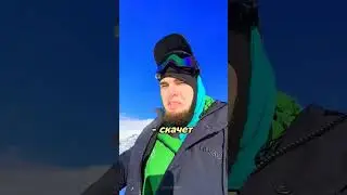 ахмед поднялся  на вэльбус