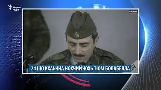 Нохчийчохь тIом болабелла де, Дагестанехь нохчочунна кхел йийр ю, нохчех летта колонехь