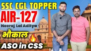 ASO in CSS SSC CGL Topper🔥SSC CGL AIR-127  Neeraj Lal Aditya🔥Gagan Pratap Sir 