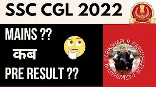 SSC CGL 2022 tier 1 Result? Mains Exam date? कब होगा Mains? #ssccgl2022