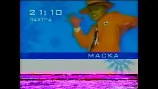 1+1, 10.01.2004. Реклама та анонси (ПОГАНЕ ЗОБРАЖЕННЯ!)