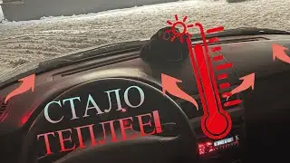 Установка термостата с гранты в приору.  "Более быстрый прогрев"