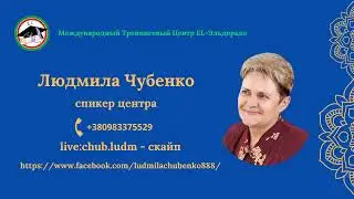 Поздравления, планы на следующий год, фейерверк
