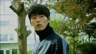 Kim Bum Soo - 나타나 - Appear - Secret Garden OST