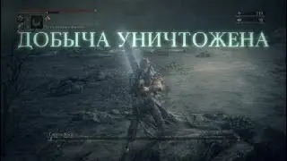 Bloodborne™_20220715182310