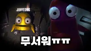 무서워요 ㅠㅠ  | R.E.P.O 2화