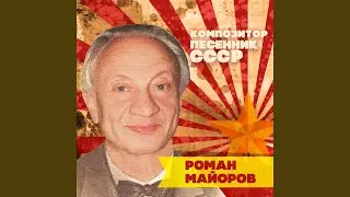 Колдунья