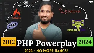 PHP Powerplay in 2024 - No More Hangs | Coding Kalakar