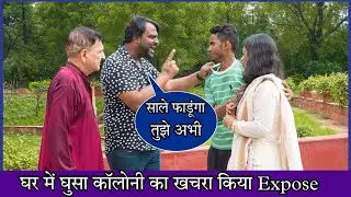 लड़की ने बाप की इज़्ज़त मिट्टी में मिलाई