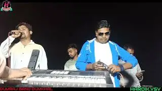 DUMRAJ BAND DUMKHAL || Bollywood Song II तेरा प्यार हर एक पल दिल में है