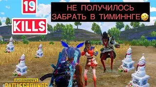 ОТДАЛ ТОП-1❤️ПОПАЛИСЬ ЧУДИКИ ТИМИНГА🤣 ИГРА ПО ПРИКОЛУ, НА АС ФЛОМАСТЕРАХ🤣