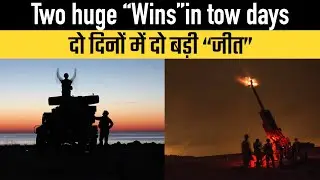 Two huge “Wins”in two days